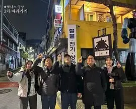 《跟着大明寻味》：舌尖上的历史之旅，美食背后的文化密码等你来解锁！